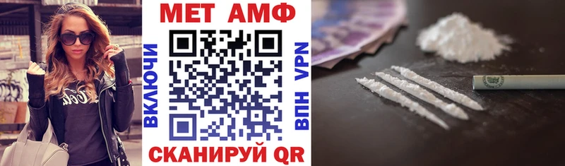 Amphetamine 97%  Западная Двина 