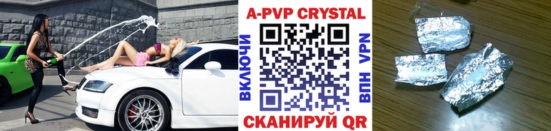 Alpha PVP СК КРИС  даркнет сайт  Западная Двина 