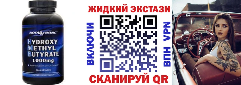 БУТИРАТ буратино  Западная Двина 