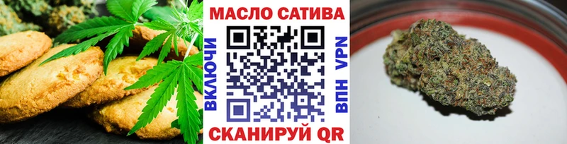 МЕГА вход Западная Двина Cannafood марихуана