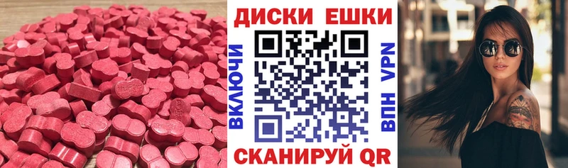 Экстази ешки  Западная Двина 