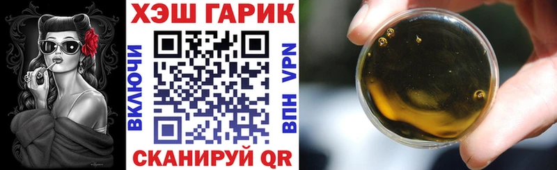 ГАШ VHQ  Западная Двина 
