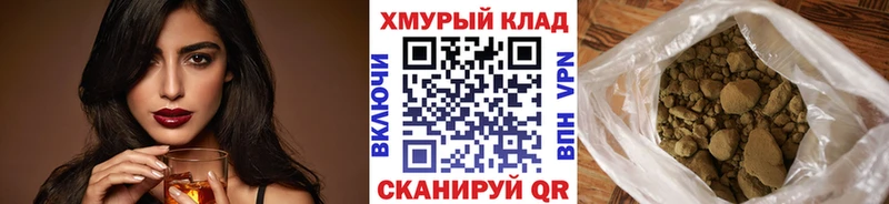 ГЕРОИН герыч  Западная Двина 