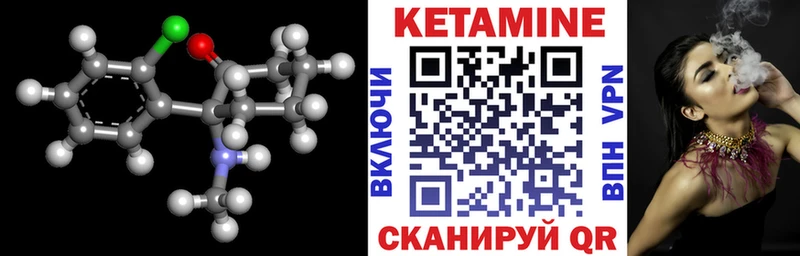 Кетамин ketamine сайты даркнета официальный сайт Западная Двина