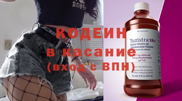 стафф Абаза