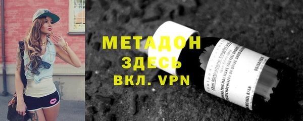 ALPHA PVP Алзамай