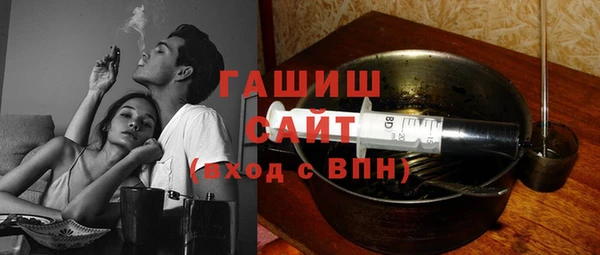 метамфетамин Абинск