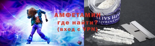 метамфетамин Абинск