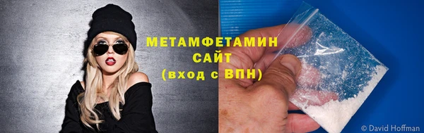 метамфетамин Абинск