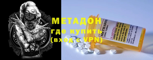стафф Абаза