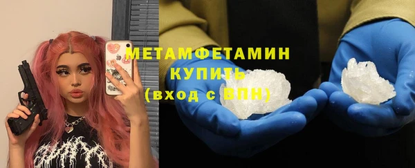 синтетический гашиш Абдулино