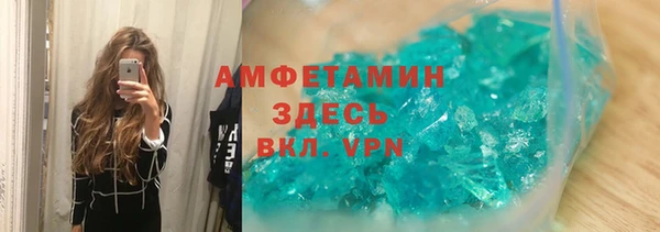 стафф Абаза
