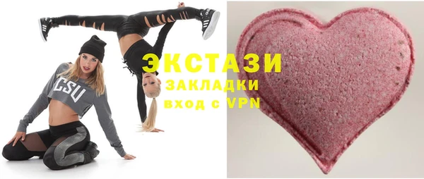 стафф Абаза