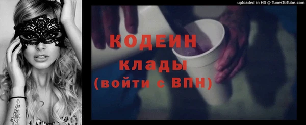 метамфетамин Абинск