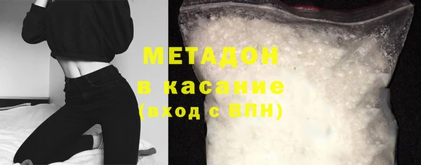стафф Абаза