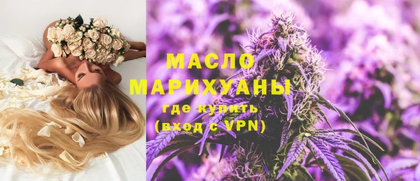 стафф Абаза