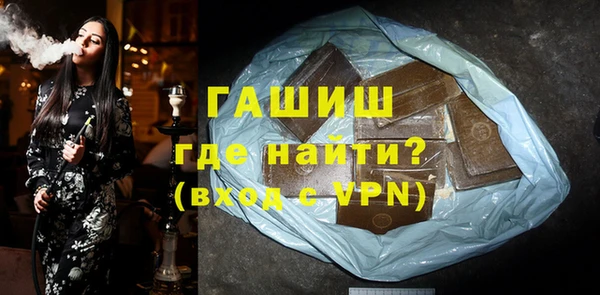 синтетический гашиш Абдулино