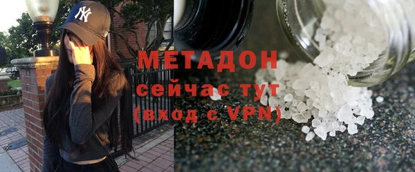 синтетический гашиш Абдулино