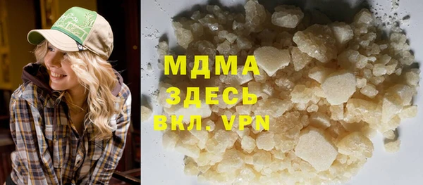 синтетический гашиш Абдулино