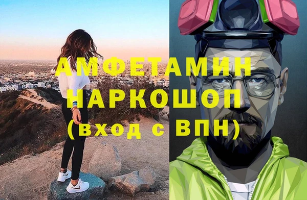 стафф Абаза