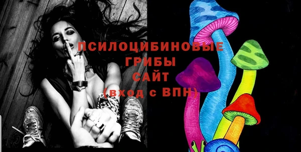 метамфетамин Абинск
