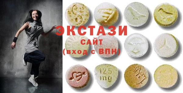 синтетический гашиш Абдулино