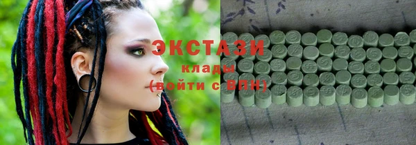 стафф Абаза