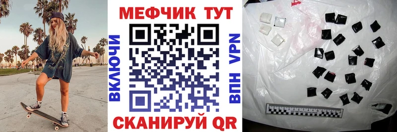 МЕФ mephedrone Западная Двина