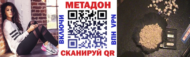 даркнет сайт Западная Двина мега сайт МЕТАДОН мёд