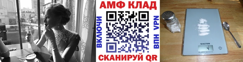 что такое   Западная Двина  Метамфетамин Декстрометамфетамин 99.9% 