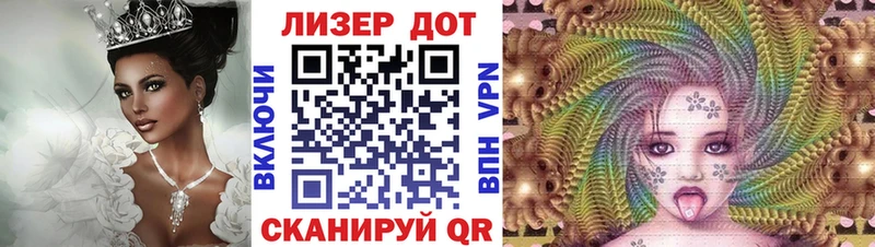 Марки NBOMe 1500мкг  как найти   Западная Двина 