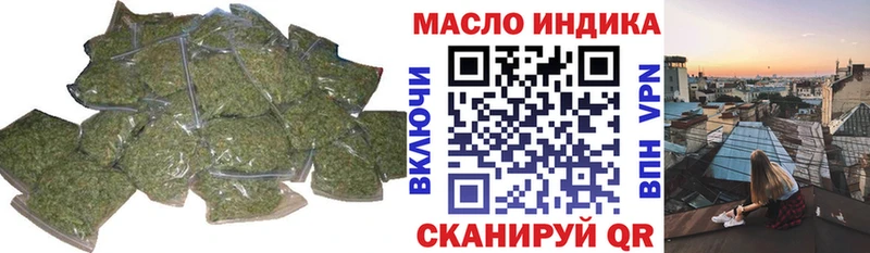 ТГК жижа  цены наркотик  Западная Двина 